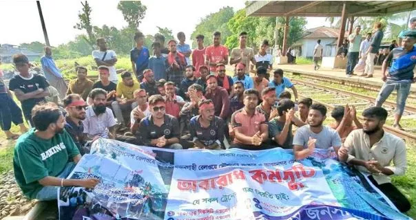 রাজশাহীতে ট্রেন আটকে বিক্ষোভ, রেল যোগাযোগ বন্ধ