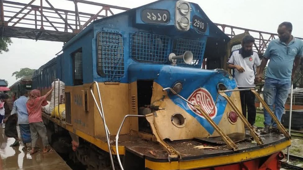 train