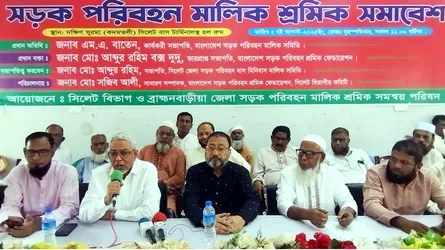 ১২ আগস্ট থেকে ৭২ ঘণ্টার পরিবহন ধর্মঘটের হুঁশিয়ারি
