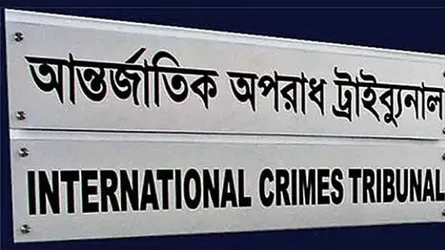 হাসিনার বিরুদ্ধে ২০তম দিনের সাক্ষ্যগ্রহণ আজ