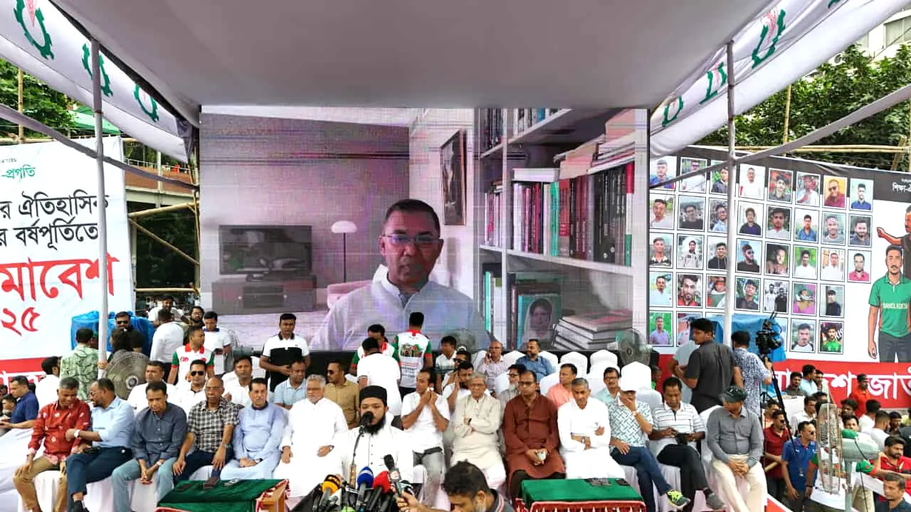 তারুণ্যের প্রথম ভোট, ধানের শীষের জন্য হোক