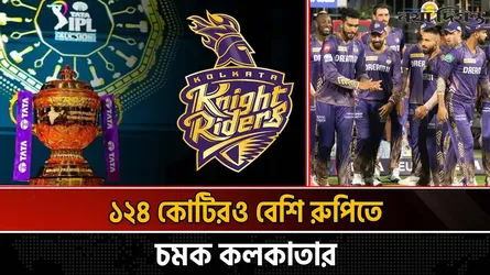 তারকাদের ঝলকানিতে কেমন হলো কলকাতা নাইট রাইডার্স