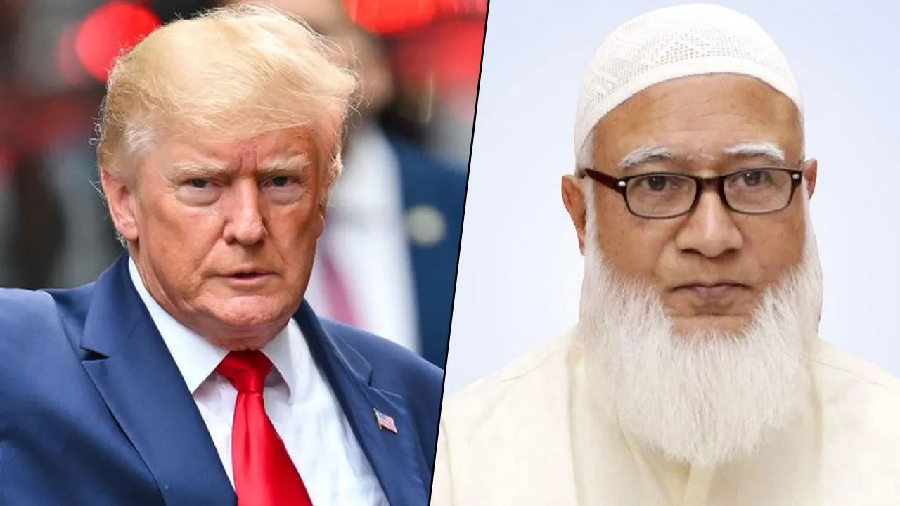 শুল্ক কমানোয় ট্রাম্পকে ধন্যবাদ জানালেন জামায়াত আমির