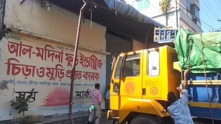 শ্রীপুরে কারখানায় চাউলের বস্তার নিচে চাপা পড়ে শ্রমিকের মৃত্যু