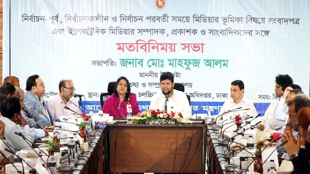 নির্বাচনের সময় সাংবাদিকদের দায়িত্বশীল ভূমিকা পালন করতে হবে