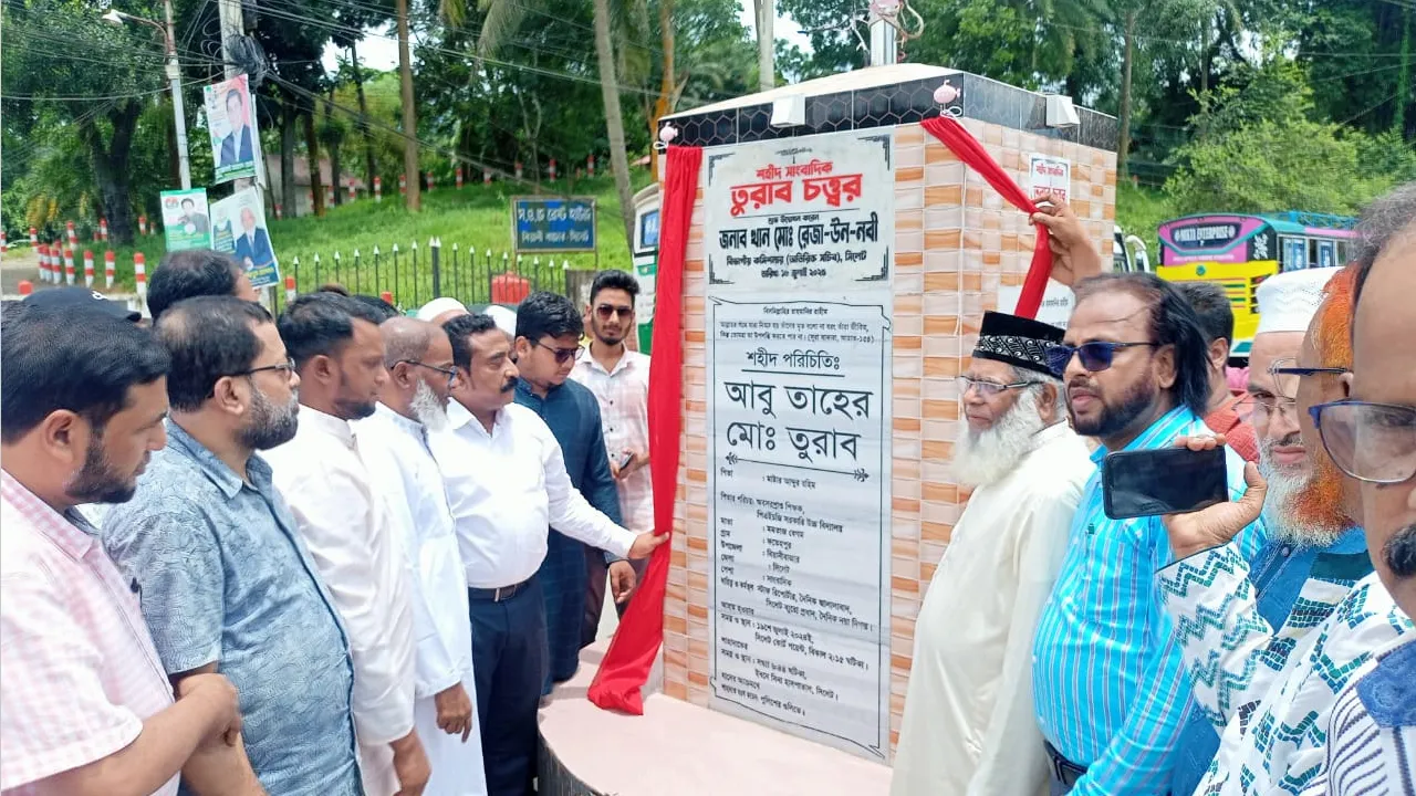 সাংবাদিক শহীদ তুরাবসহ জুলাইয়ের সকল টার্গেট কিলিংয়ের বিচার দ্রুত হবে : কমিশনার