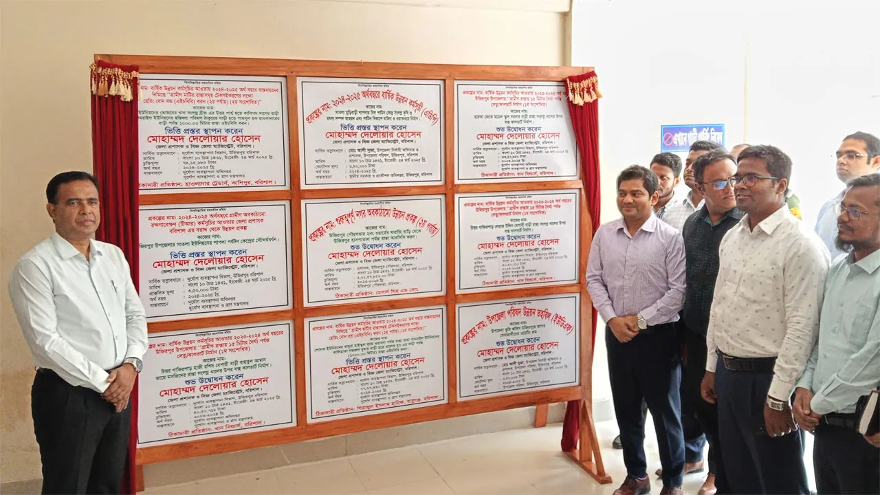 উজিরপুরে ৯ প্রকল্পের উদ্বোধন করলেন জেলা প্রশাসক