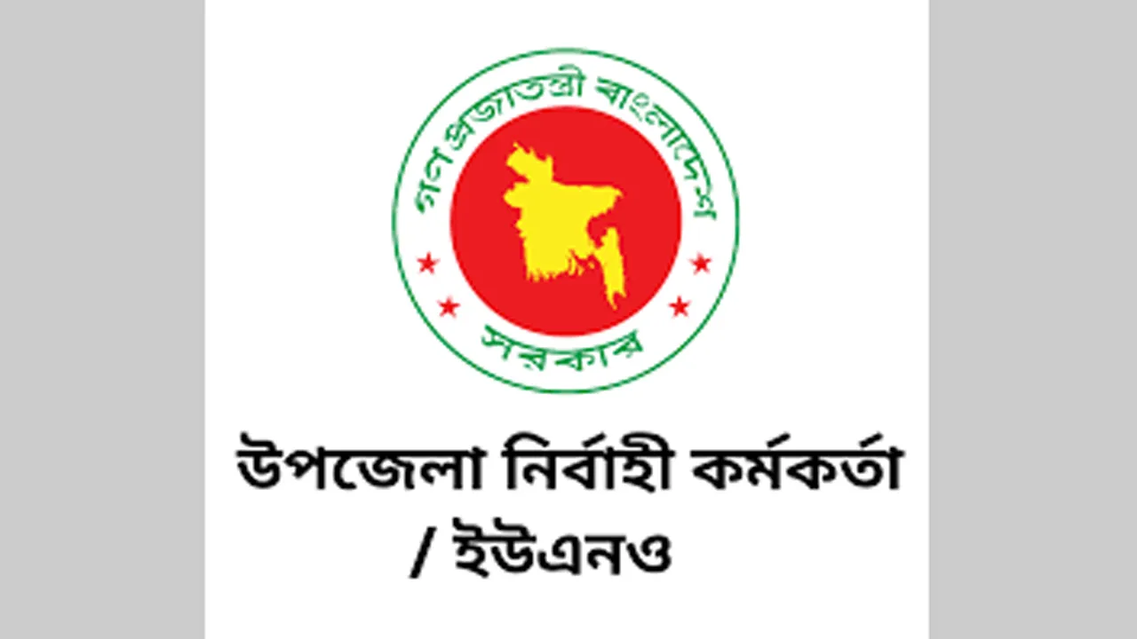 ভাঙ্গায় অবরোধের নামে জনগণের দুর্ভোগ তৈরি করতে দেয়া হবে না : ইউএনও