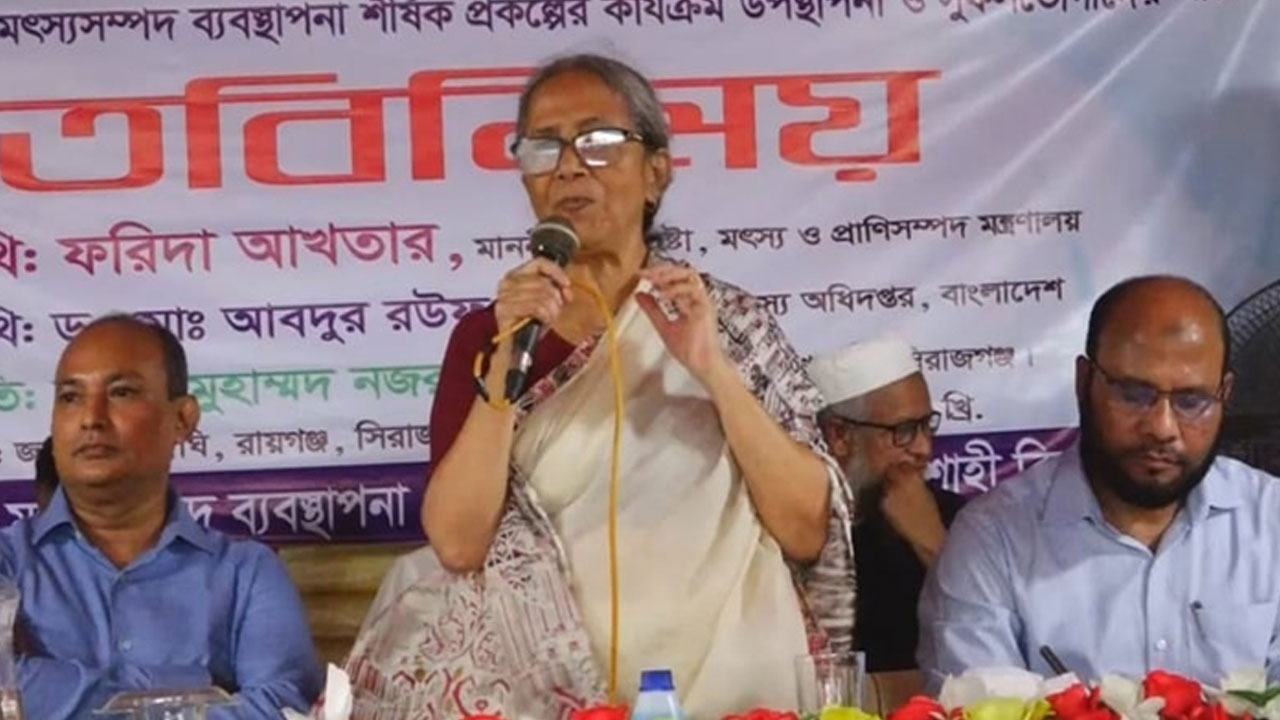 উপদেষ্টা