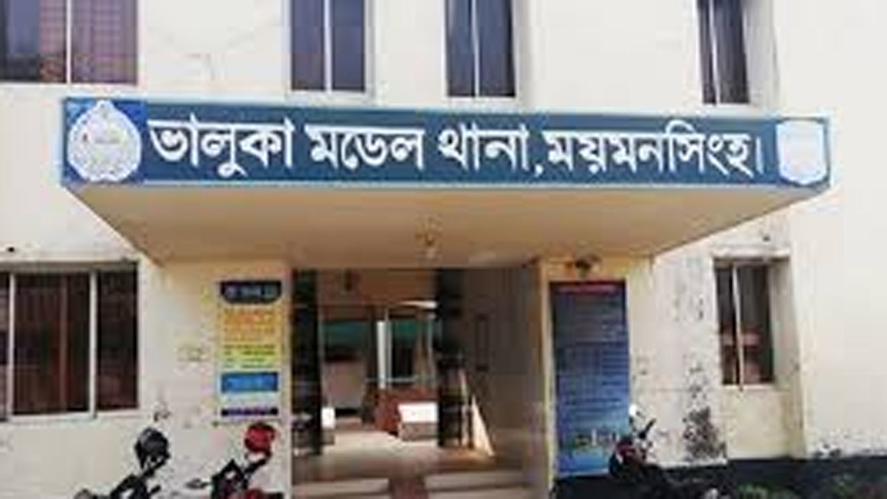valuka-thana