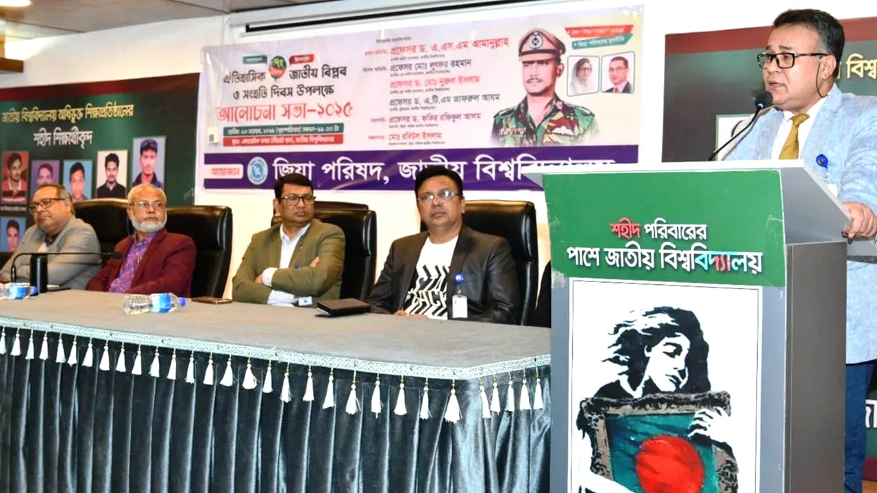 ‘জিয়াউর রহমানই সকলের জন্য রাজনীতি করার সুযোগ করে দিয়েছিলেন’