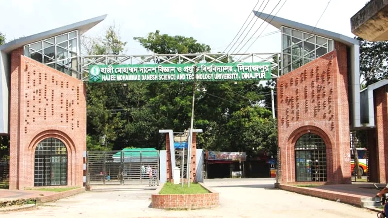 হাবিপ্রবি’র ভর্তি পরীক্ষা আগামী ২৬ জানুয়ারি