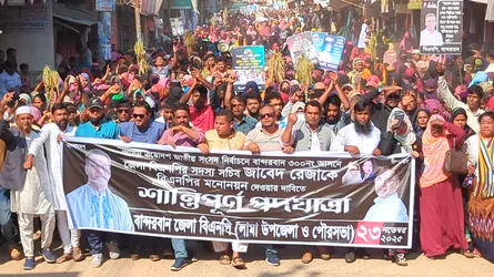 বান্দরবানে প্রার্থী পরিবর্তনের দাবিতে বিএনপি নেতাকর্মীদের বিক্ষোভ বাড়ছেই, লামায় পদযাত্রা