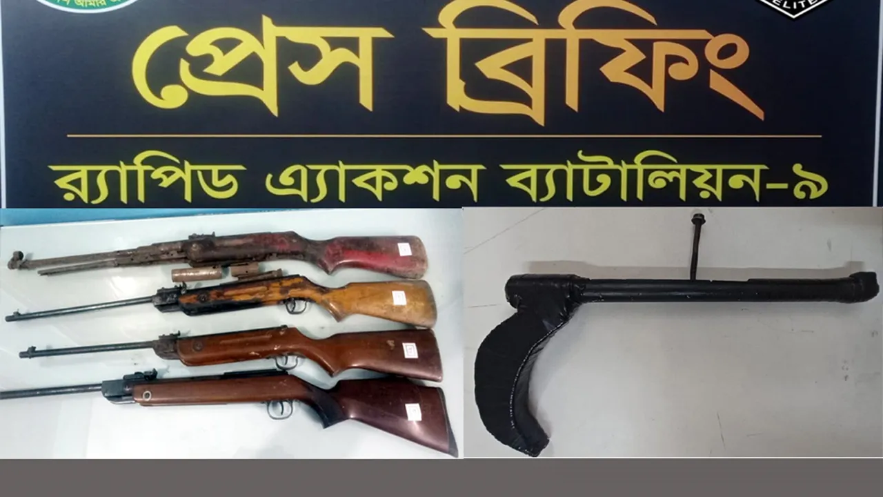 সিলেটে র‌্যাবের অভিযানে পাইপগান ও এয়ারগান উদ্ধার