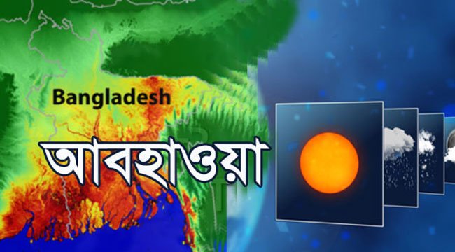 weather-forecast1111