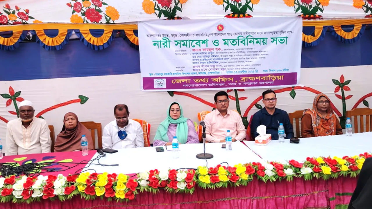 ‘স্বচ্ছ ও দুর্নীতিমুক্ত সমাজ ব্যবস্থা গড়ে তুলতে নারীর ভূমিকা অপরিহার্য’