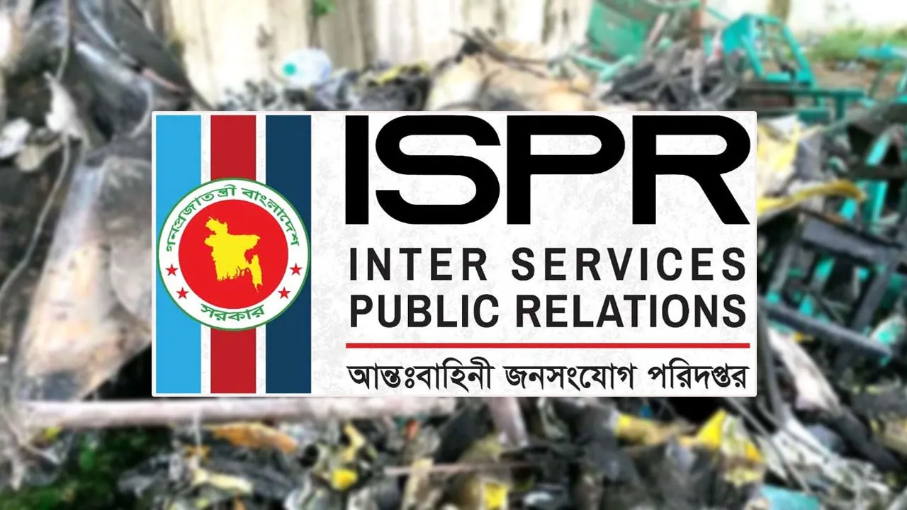 বিধ্বস্ত বিমানটি প্রশিক্ষণ নয়, ছিল যুদ্ধবিমান