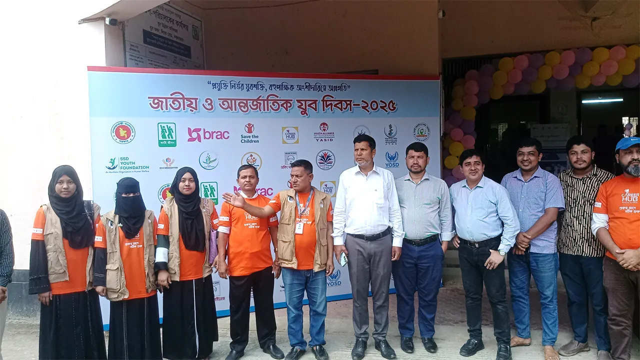 কক্সবাজারে আন্তর্জাতিক যুব দিবস উপলক্ষে সামাজিক সংলাপ