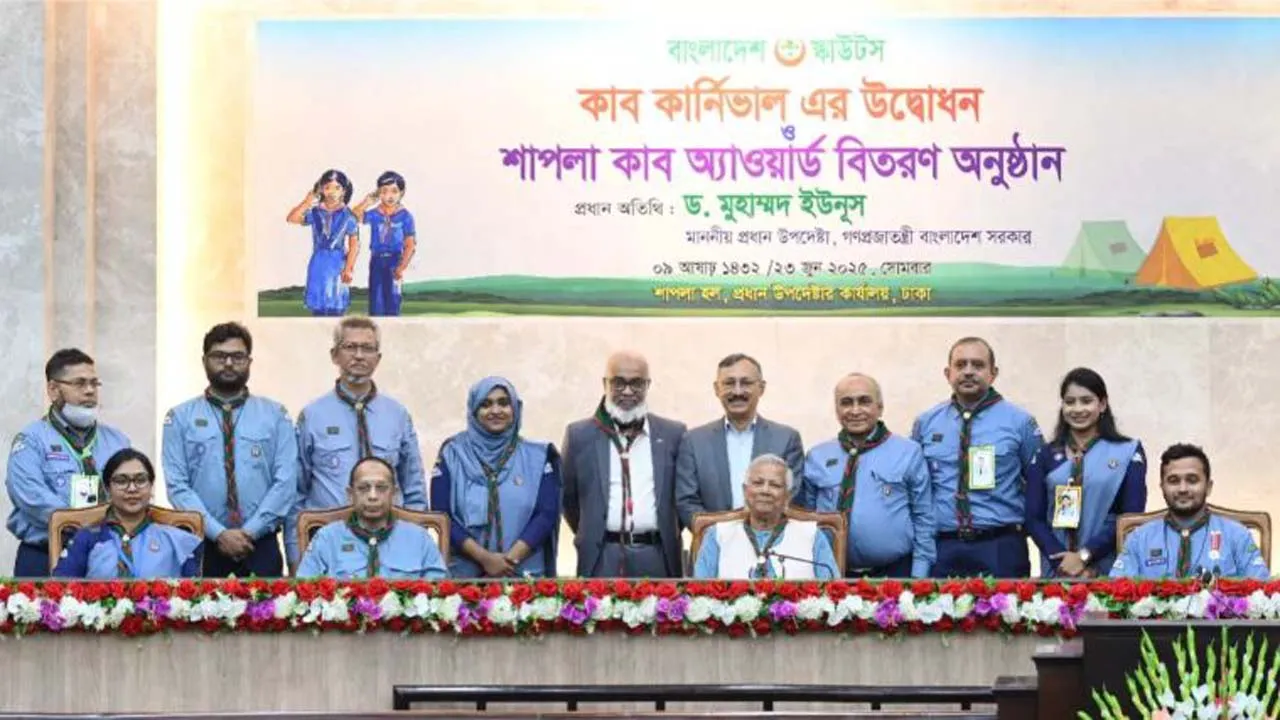 ইতিবাচক পরিবর্তনে ভূমিকা রাখতে স্কাউটদের প্রতি প্রধান উপদেষ্টার আহ্বান