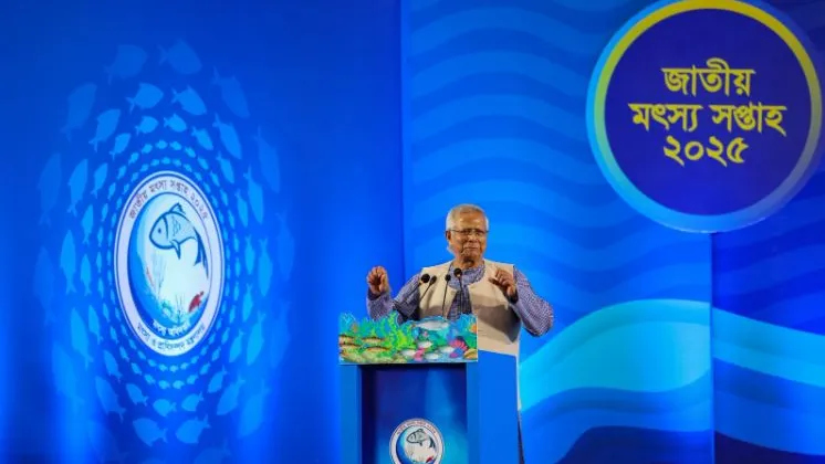 পরিবেশবান্ধব চাষাবাদে মৎস্যখাতকে সমৃদ্ধ করা সম্ভব : ড. ইউনূস