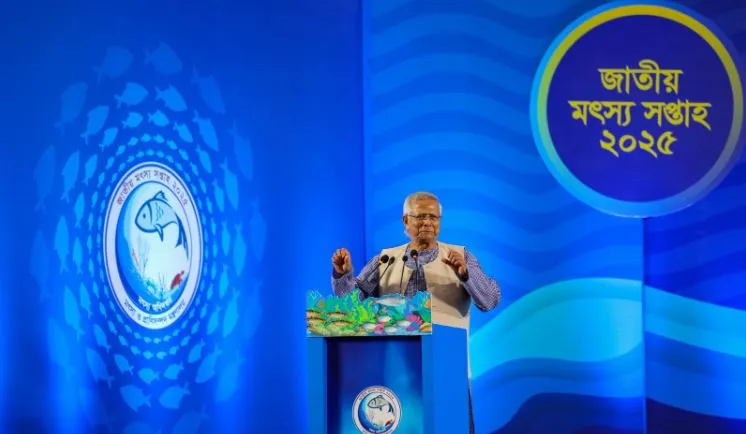 পরিবেশবান্ধব চাষাবাদে মৎস্যখাতকে সমৃদ্ধ করা সম্ভব : ড. ইউনূস
