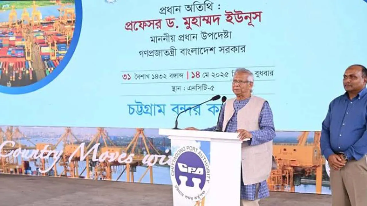 চট্টগ্রাম বন্দর বাংলাদেশের অর্থনীতির হৃৎপিণ্ড