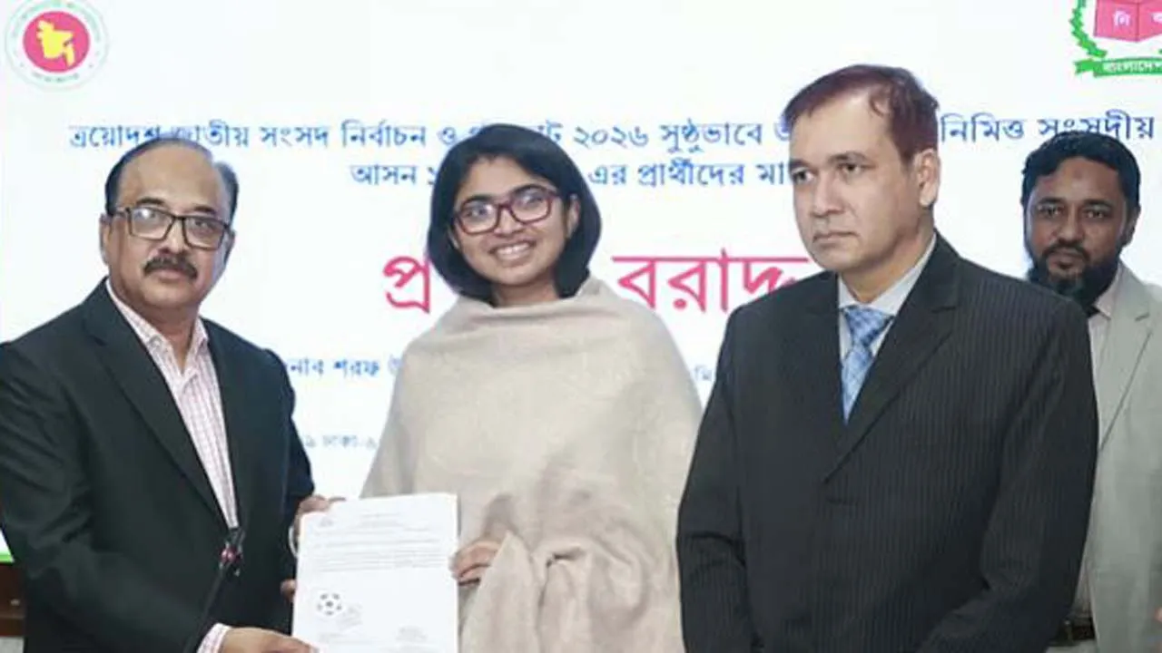 ফুটবল প্রতীক পেলেন তাসনিম জারা
