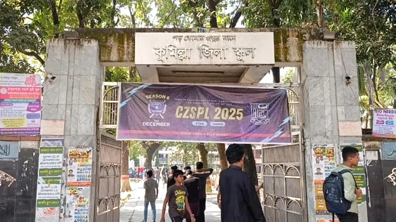 ১৮৮ বছরের কুমিল্লা জিলা স্কুল : ভোট নিয়ে উৎসবে মেতেছে অর্ধলাখ শিক্ষার্থী