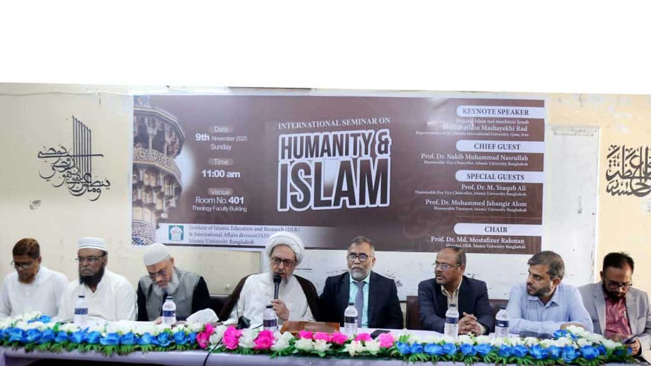 ইবিতে মানবতা ও ইসলাম শীর্ষক আন্তর্জাতিক সেমিনারে অতিথিরা