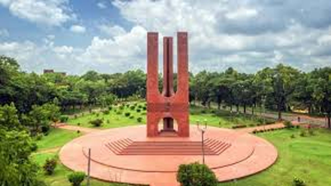 জাহাঙ্গীরনগর বিশ্ববিদ্যালয়