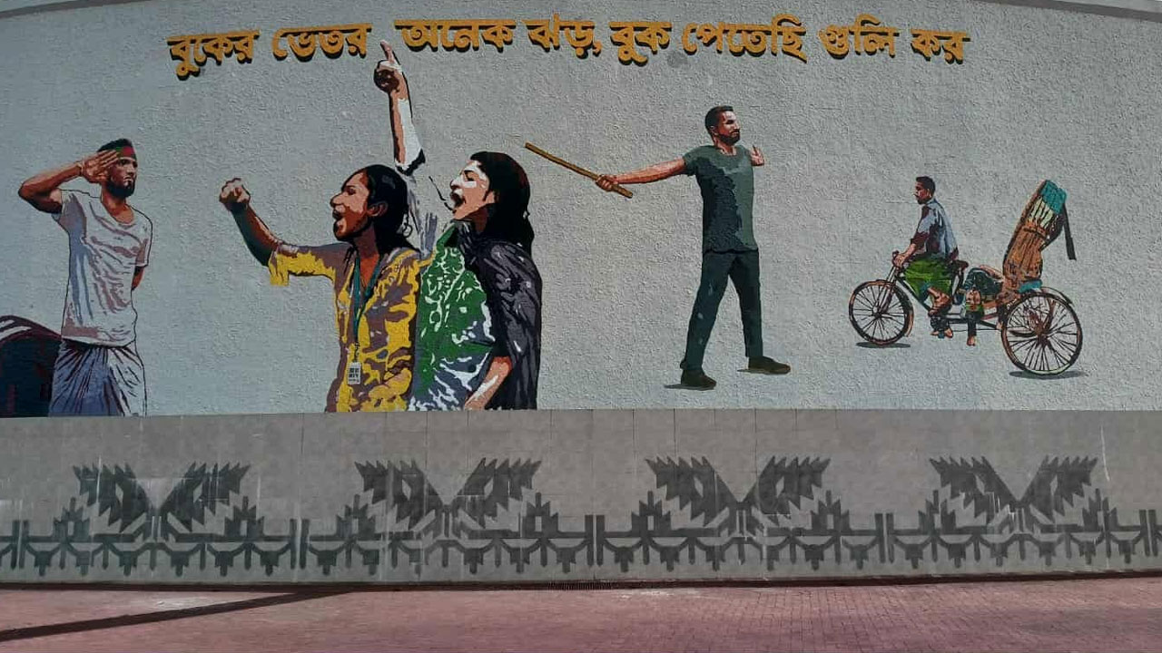 পদ্মা সেতুতে ‘জুলাই বীরত্ব’ ও ‘আত্মত্যাগ’ গ্রাফিতি উদ্বোধন