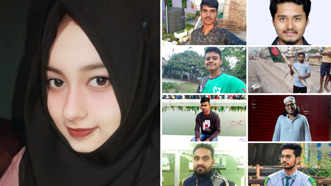 সাভারের জুলাই শহীদরা