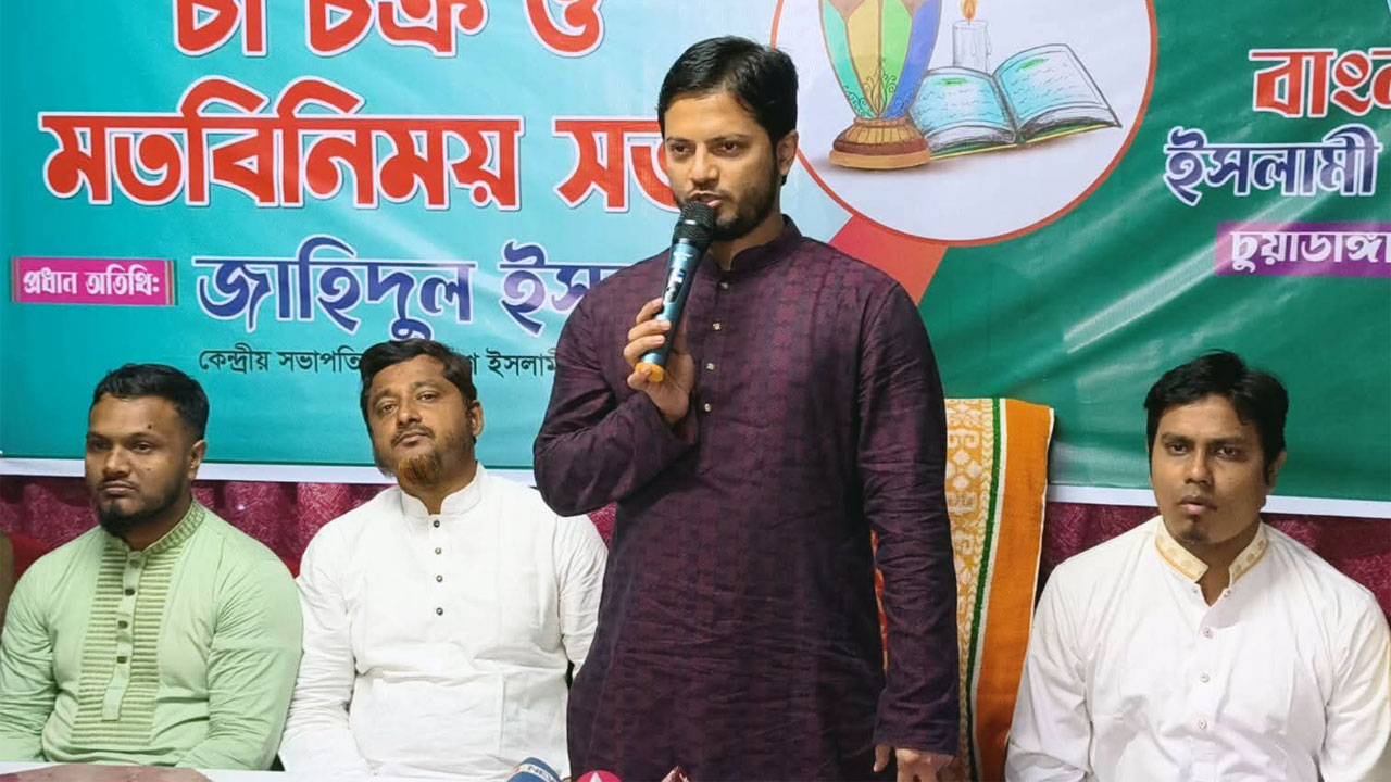 ছাত্রশিবিরের কেন্দ্রীয় সভাপতি জাহিদুল ইসলাম