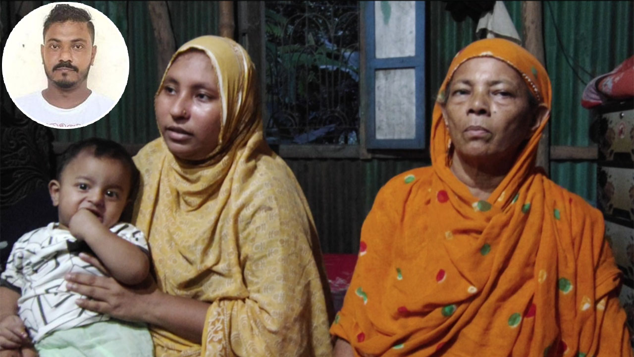 শহীদ আবদুল রাজ্জাক রুবেলের পরিবার।