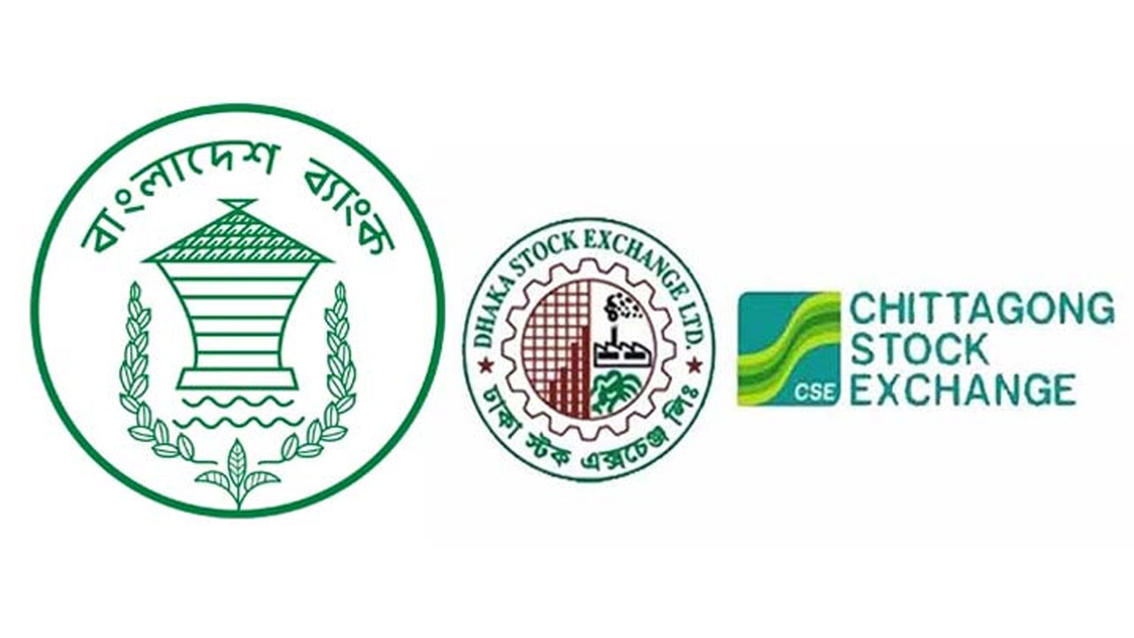 ঢাকা স্টক এক্সচেঞ্জ (ডিএসই) ও ঢাকা স্টক এক্সচেঞ্জ (ডিএসই)-এর লোগো