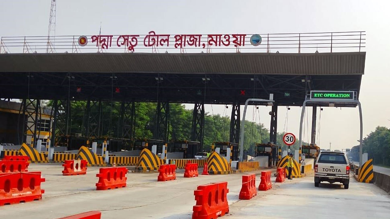 ক্যাশলেস ননস্টপ ইলেকট্রনিক টোল কালেকশন (ইটিসি)