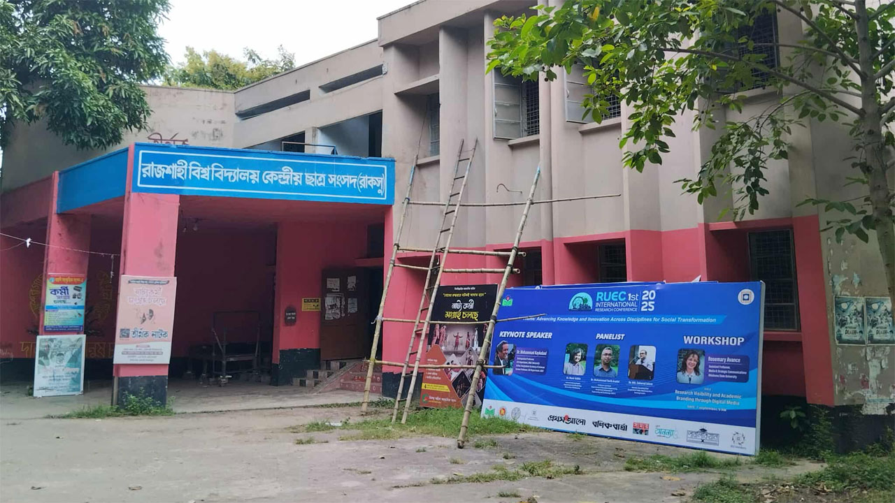 রাজশাহী বিশ্ববিদ্যালয়ের (রাবি) হল ছাত্র সংসদ নির্বাচন