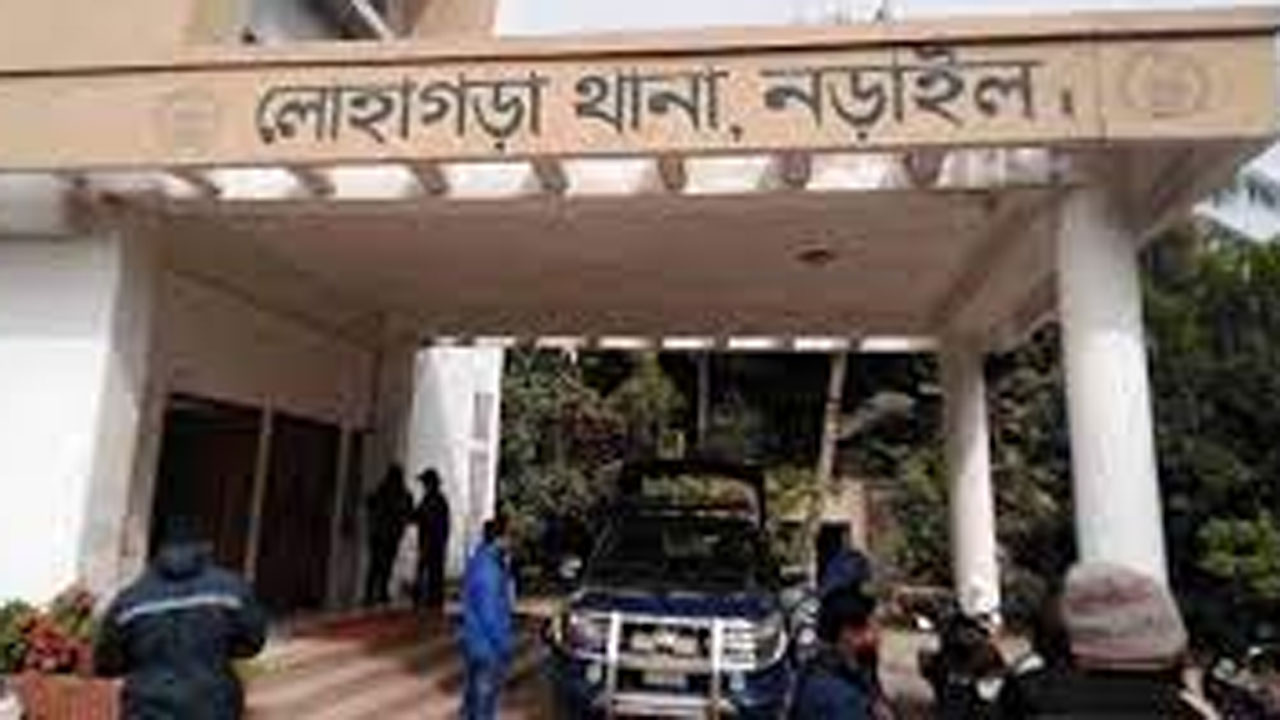লোহাগড়া থানা, নড়াইল
