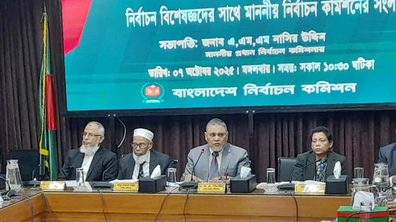 প্রধান নির্বাচন কমিশনার (সিইসি) এ এম এম নাসির উদ্দিন