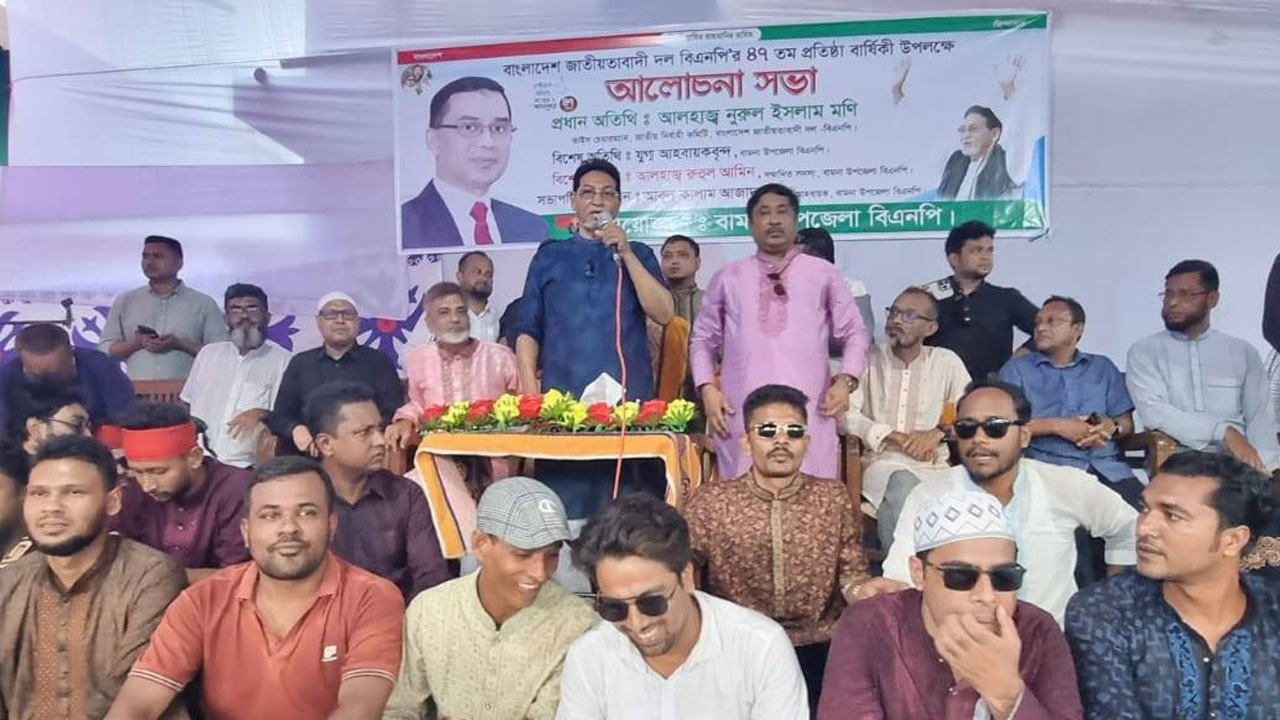 বামনায় বিএনপির প্রতিষ্ঠাবার্ষিকী উপলক্ষে পথসভা
