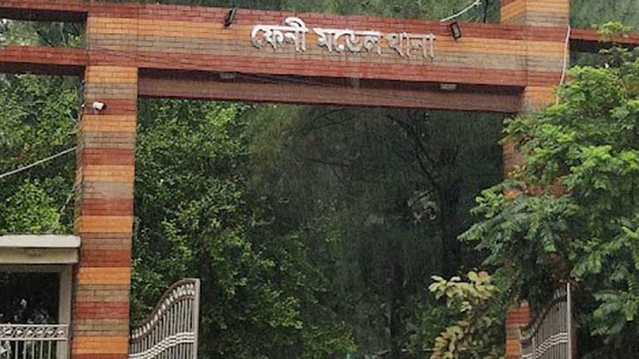 ফেনী মডেল থানা
