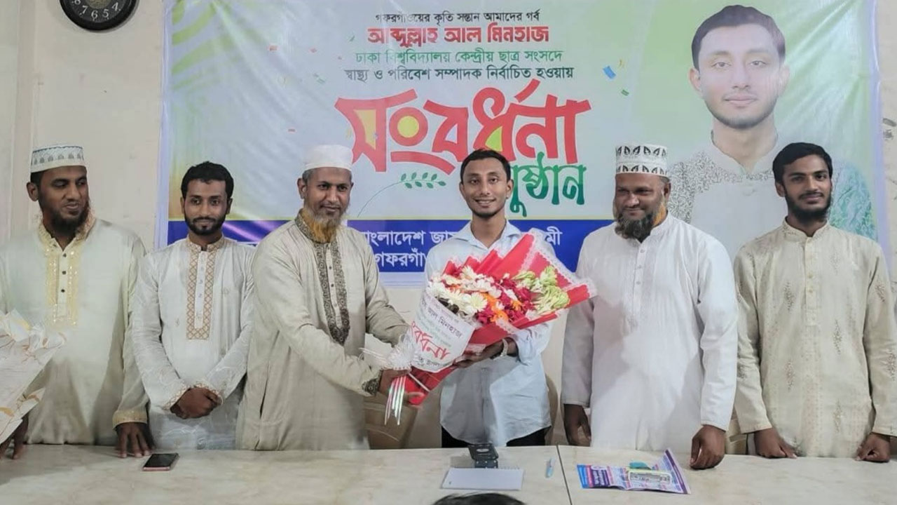 ডাকসুর স্বাস্থ্য ও পরিবেশ সম্পাদক মিনহাজকে সংবর্ধনা