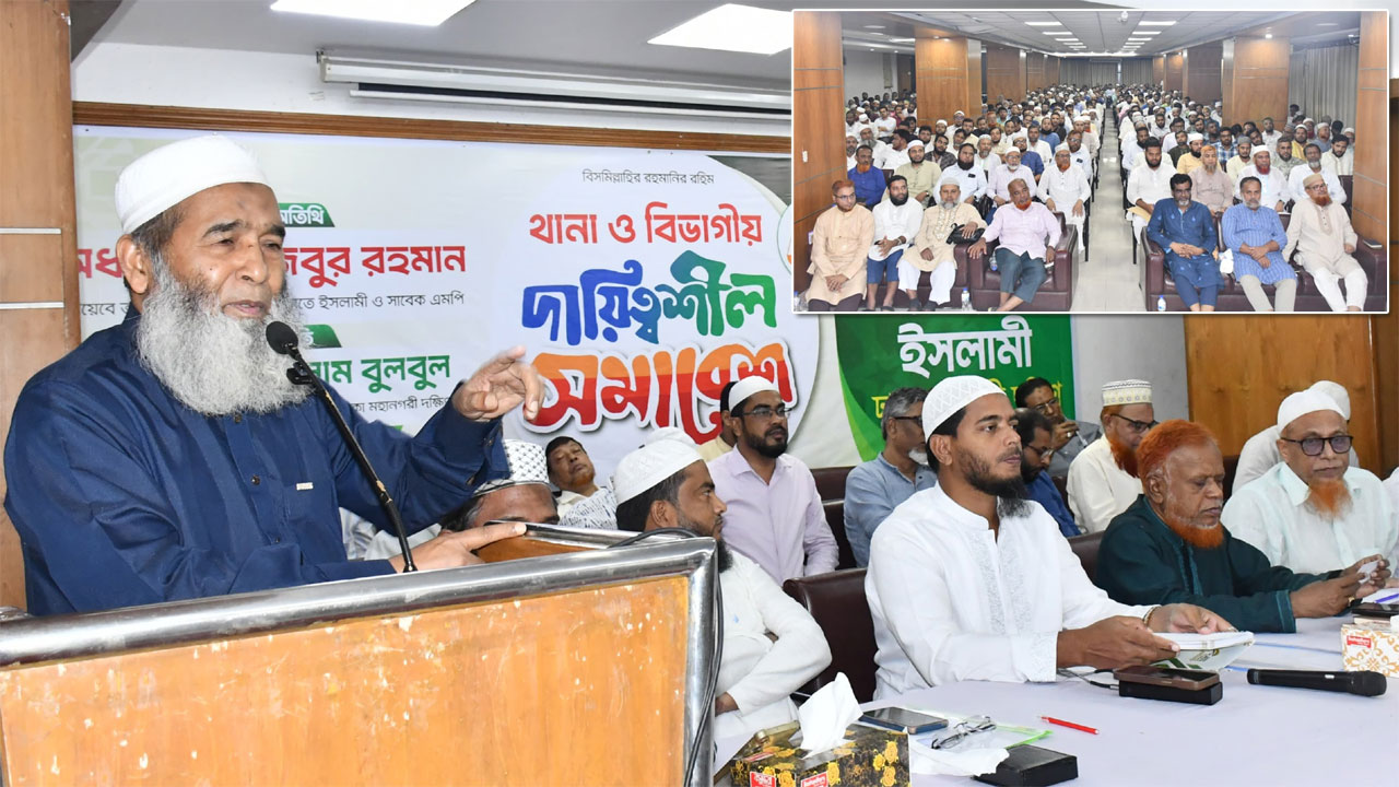 বক্তব্য রাখছেন অধ্যাপক মুজিবুর রহমান