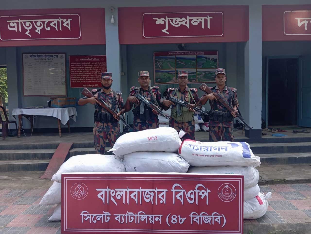 সিলেট সীমান্তে জব্দ ভারতীয় পণ্য