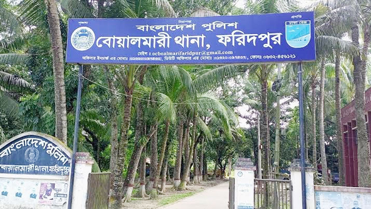 বোয়ালমারীতে বালতির পানিতে ডুবে শিশু মৃত্যুর ঘটনা ঘটে