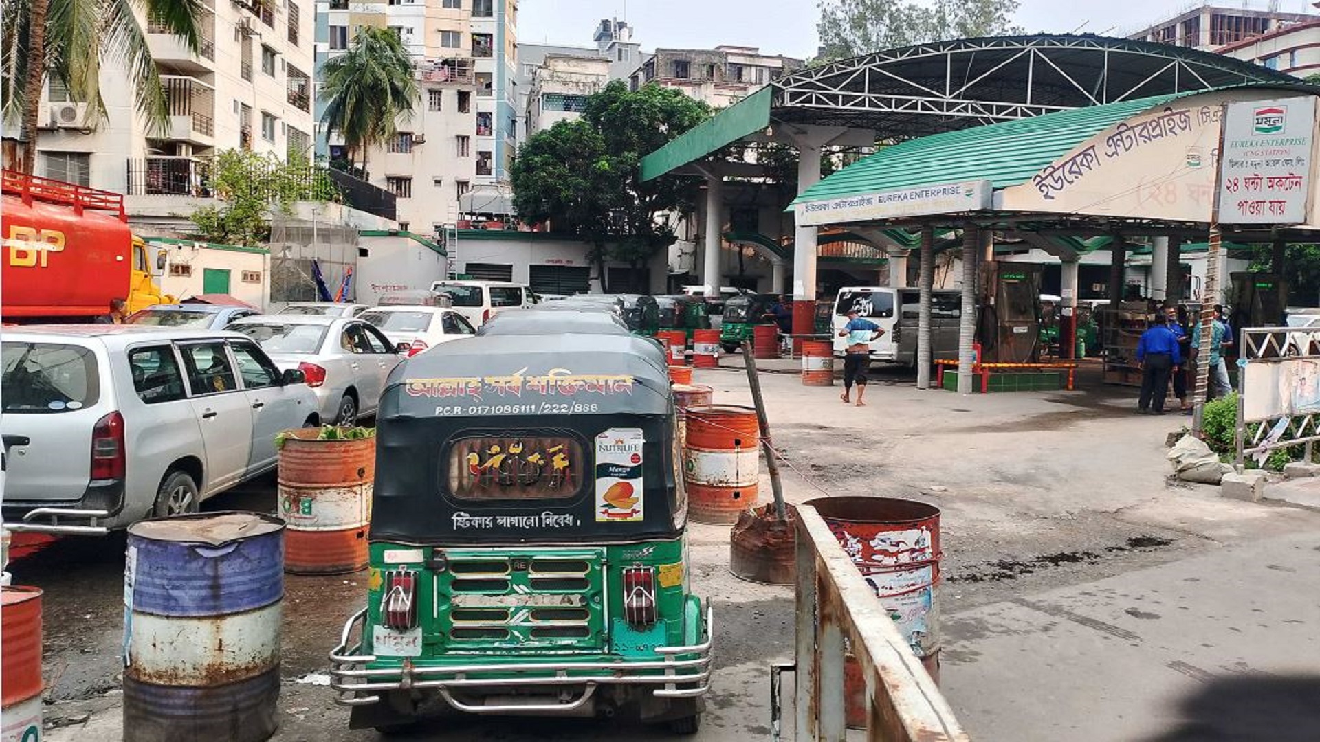 সিএনজি ফিলিং স্টেশন