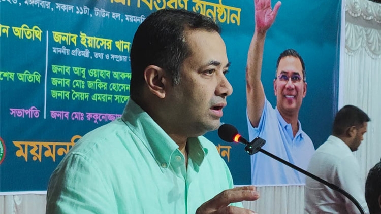 বক্তব্য দেন তথ্য ও সম্প্রচার প্রতিমন্ত্রী ইয়াসের খান চৌধুরী