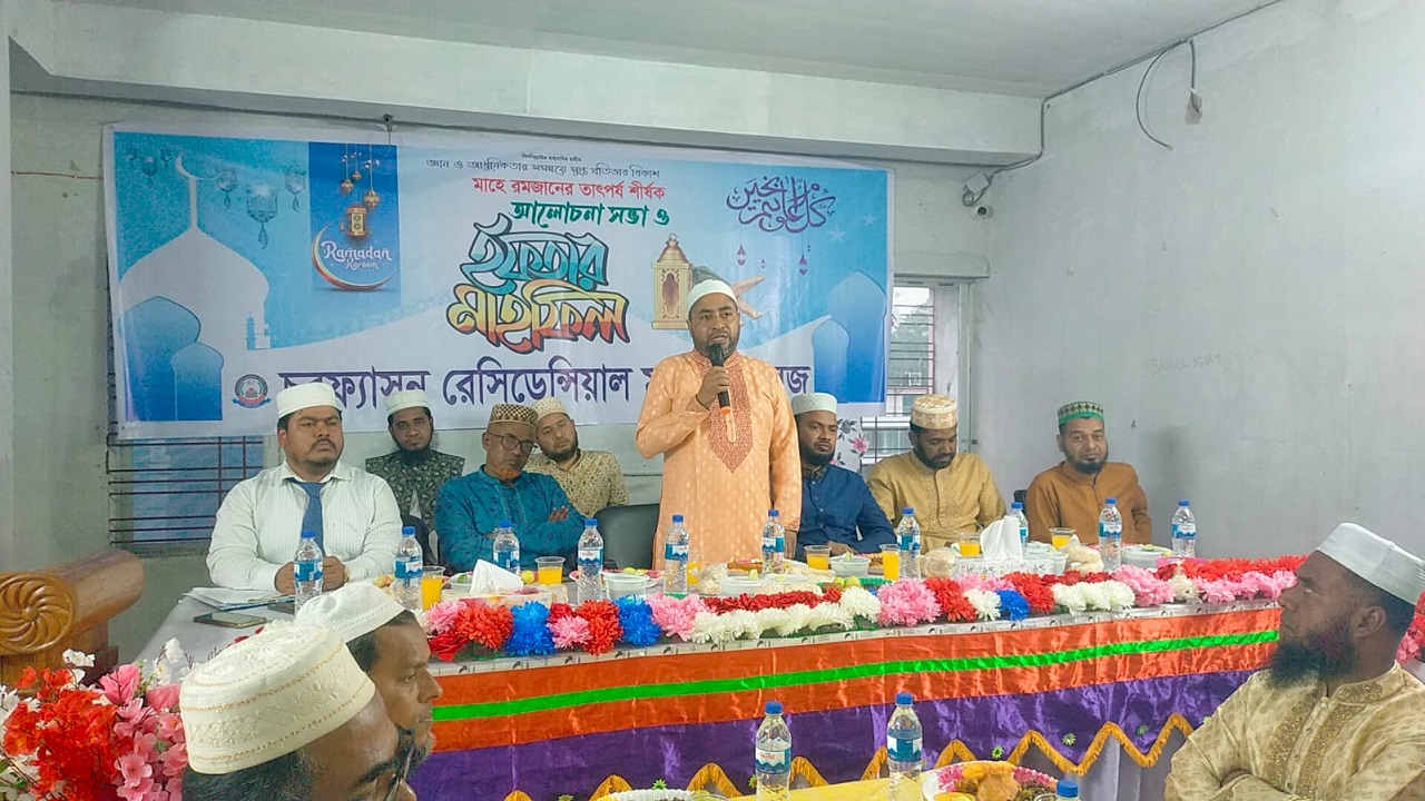 চরফ্যাশন রেসিডেন্সিয়াল মডেল কলেজে ইফতার মাহফিল