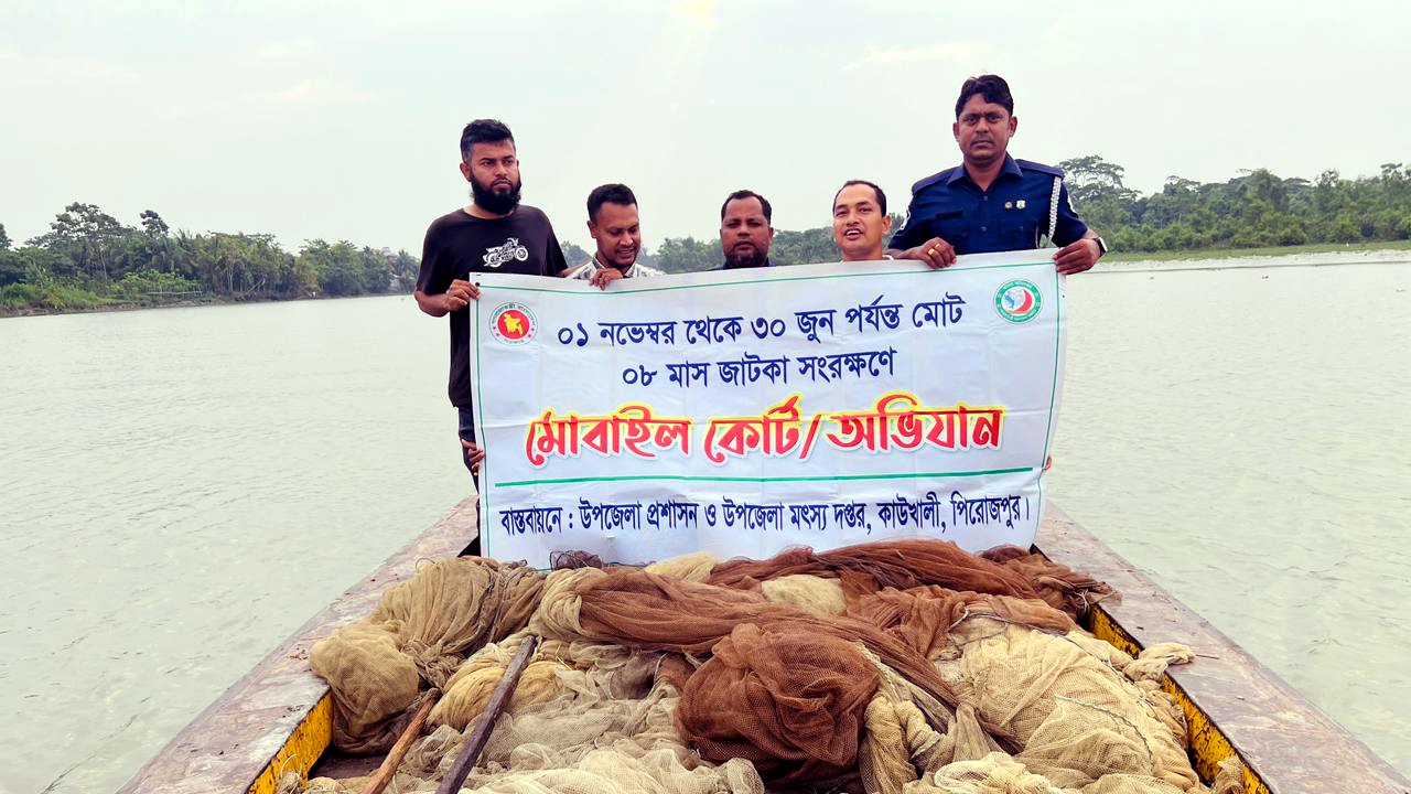কাউখালীতে অভিযান চালিয়ে বিপুল পরিমাণ অবৈধ জাল উদ্ধার করা হয়েছে