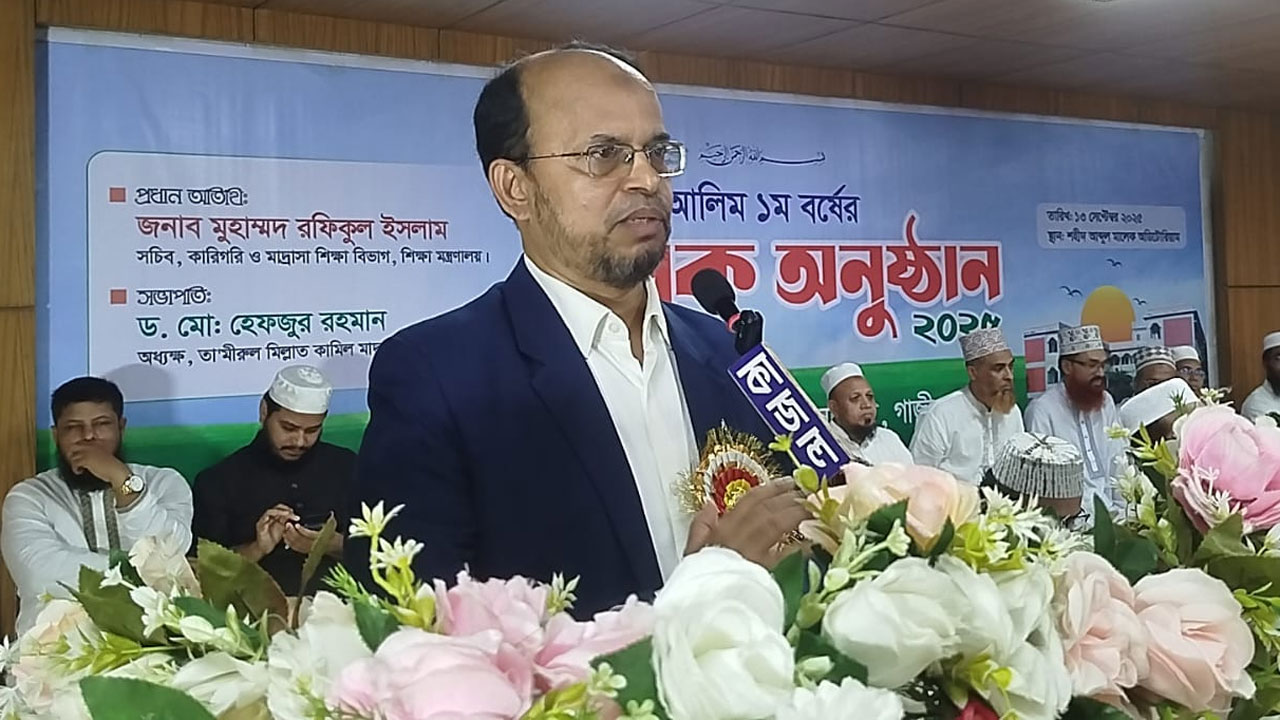শিক্ষা মন্ত্রণালয়ের কারিগরি ও মাদরাসা শিক্ষা বিভাগের সচিব মুহাম্মদ রফিকুল ইসলাম